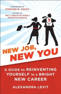 cover of the book New Job, New You: A Guide to Reinventing Yourself in a Bright New Career