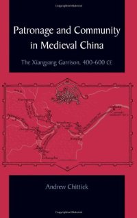 cover of the book Patronage and Community in Medieval China: The Xiangyang Garrison, 400-600 CE (S U N Y Series in Chinese Philosophy and Culture)