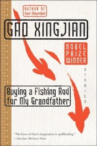 cover of the book Buying a Fishing Rod for My Grandfather: Stories