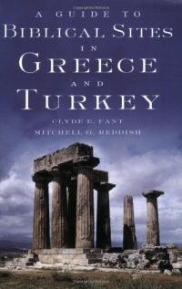 cover of the book A Guide to Biblical Sites in Greece and Turkey