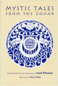 cover of the book Mystic Tales from the Zohar