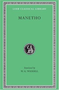 cover of the book Manetho: History of Egypt and Other Works