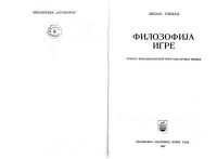 cover of the book Filozofija igre. Prilog fenomenologiji igre kod Eugena Finka