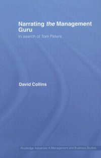 cover of the book Narrating the Management Guru: In Search of Tom Peters (Routledge Advances in Management and Business StudiesA?)