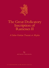 cover of the book The Great Dedicatory Inscription of Ramesses II: A Solar-Osirian Tractate at Abydos