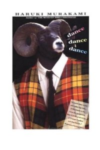 cover of the book Dance Dance Dance