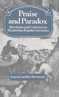 cover of the book Praise and Paradox: Merchants and Craftsmen in Elizabethan Popular Literature (Past and Present Publications)