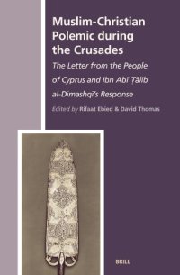 cover of the book Muslim-Christian Polemic During the Crusades: The Letter From the People of Cyprus and Ibn Abi Talib Al-Dimashqi's Response (The History of Christian-Muslim Relations)