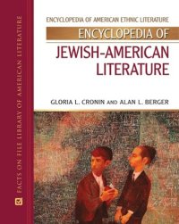 cover of the book Encyclopedia of Jewish-American Literature (Encyclopedia of American Ethnic Literature)