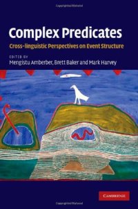 cover of the book Complex Predicates: Cross-linguistic Perspectives on Event Structure