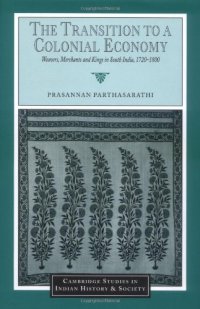 cover of the book The Transition to a Colonial Economy: Weavers, Merchants and Kings in South India, 1720-1800