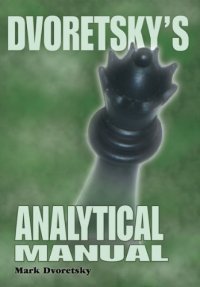 cover of the book Dvoretsky's Analytical Manual: Practical Training for the Ambitious Chessplayer