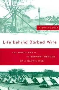 cover of the book Life Behind Barbed Wire: The World War II Internment Memoirs of a Hawai'i Issei