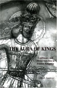 cover of the book The Aura of Kings: Legitimacy and Divine Sanction in Iranian Kingship (Bibliotheca Iranica: Intellectual Traditions Series)