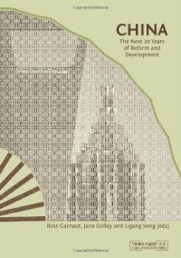 cover of the book China: The Next Twenty Years of Reform and Development