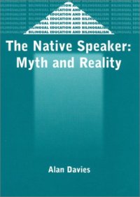 cover of the book The Native Speaker: Myth and Reality (Bilingual Education and Bilingualism , 38)