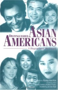 cover of the book Distinguished Asian Americans: A Biographical Dictionary