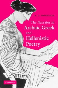 cover of the book The Narrator in Archaic Greek and Hellenistic Poetry