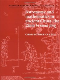 cover of the book Astronomy and Mathematics in Ancient China: The ’Zhou Bi Suan Jing’