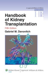 cover of the book Handbook of Kidney Transplantation (Lippincott Williams & Wilkins Handbook Series)