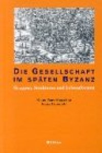 cover of the book Die Gesellschaft im spaten Byzanz. Gruppen, Strukturen und Lebensformen