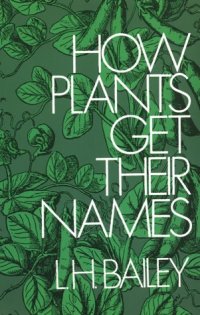 cover of the book How Plants Get Their Names