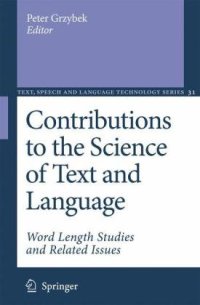 cover of the book Contributions to the Science of Text and Language: Word Length Studies and Related Issues (Text, Speech and Language Technology) 2007-08