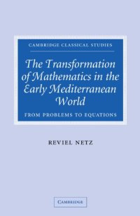 cover of the book The Transformation of Mathematics in the Early Mediterranean World: From Problems to Equations