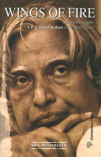 cover of the book Wings of Fire: An Autobiography of APJ Abdul Kalam