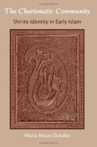 cover of the book The Charismatic Community: Shi’ite Identity in Early Islam