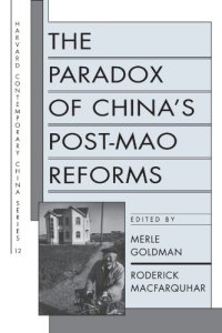 cover of the book The Paradox of China's Post-Mao Reforms (Harvard Contemporary China Series, No. 12)