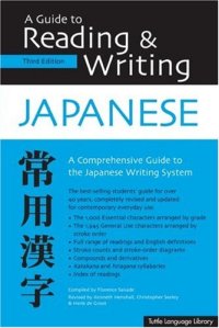 cover of the book Guide to Reading & Writing Japanese: 3rd Edition