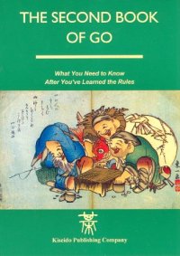 cover of the book The Second Book of Go