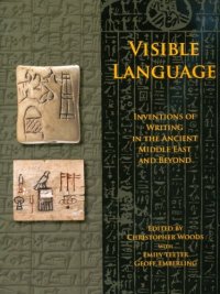 cover of the book Visible Language: Inventions of Writing in the Ancient Middle East and Beyond