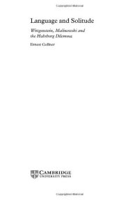 cover of the book Language and Solitude: Wittgenstein, Malinowski and the Habsburg Dilemma