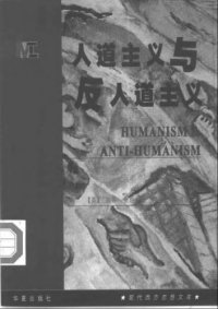 cover of the book 人道主义与反人道主义