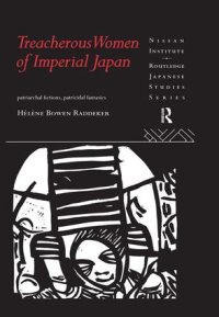 cover of the book Treacherous Women of Imperial Japan: Patriarchal fictions, patricidal fantasies