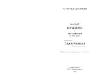 cover of the book Малый прыжок в английский за 115 минут