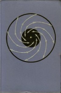 cover of the book Современные промышленные центрифуги