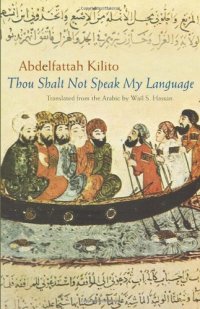 cover of the book Thou Shalt Not Speak My Language (Modern Middle East Literature in Translation Series)