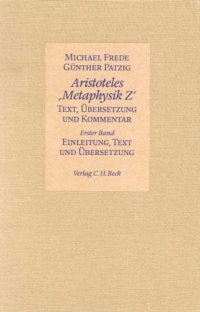 cover of the book Aristoteles, ''Metaphysik Z'': Text, Ubersetzung und Kommentar, Band 2