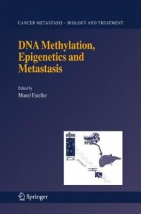 cover of the book DNA Methylation, Epigenetics and Metastasis (Cancer Metastasis - Biology and Treatment)