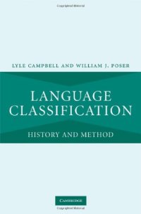 cover of the book Language Classification: History and Method