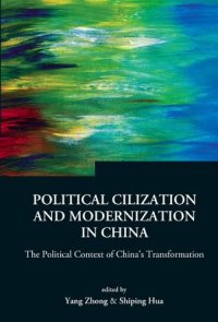 cover of the book Political Civilization And Modernization in China: The Poltical Context of China's Transformation (Series on Contemporary China) (Series on Contemporary China)