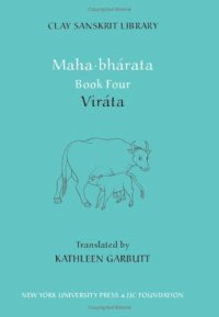 cover of the book Mahabharata Book Four: Virata (Clay Sanskrit Library)