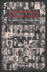 cover of the book Gaither's Dictionary of Scientific Quotations