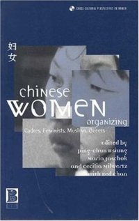 cover of the book Chinese Women Organizing