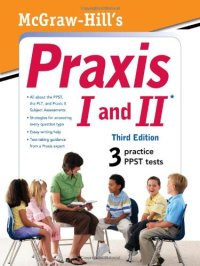 cover of the book McGraw-Hill's Praxis I and II