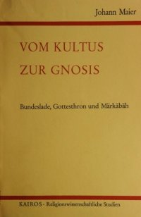 cover of the book Vom Kultus zur Gnosis. Bundeslade, Gottesthron und Markabah. Studien zur Vor- und Frühgeschichte der jüdischen Gnosis