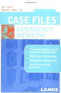 cover of the book Case Files Emergency Medicine (LANGE Case Files)